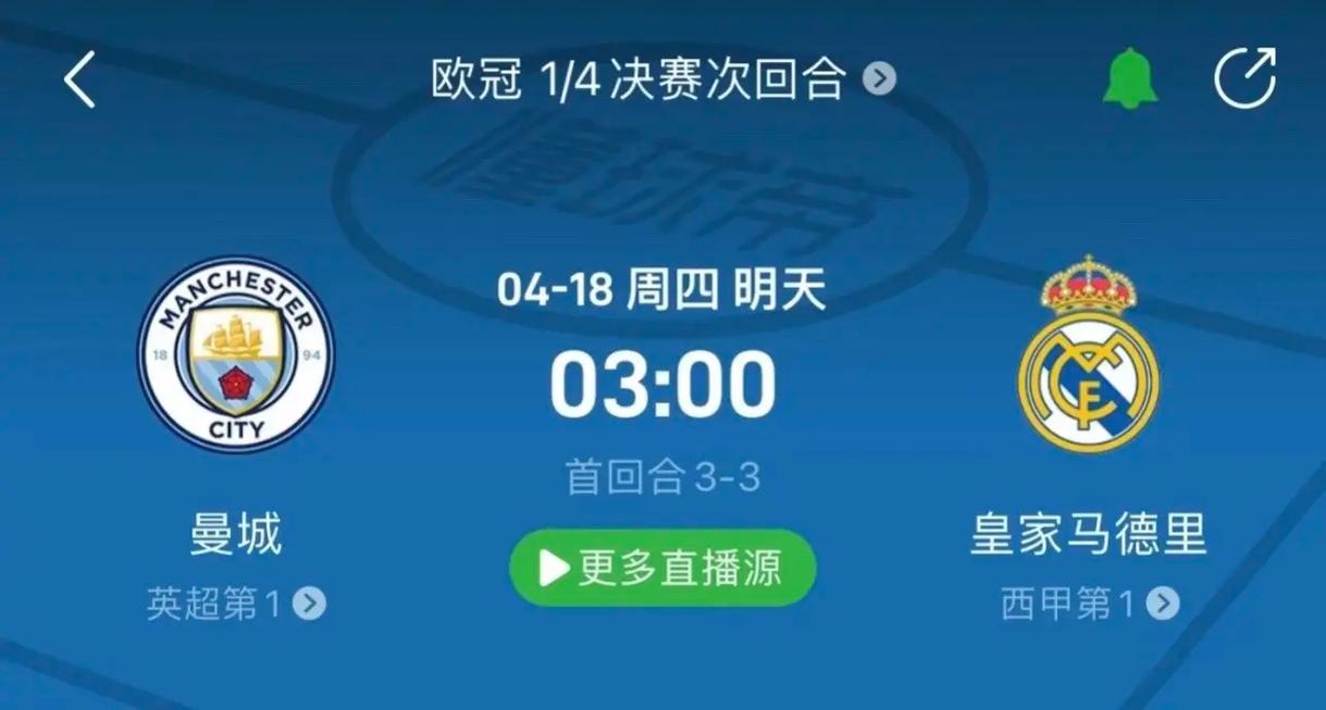 比如对真实