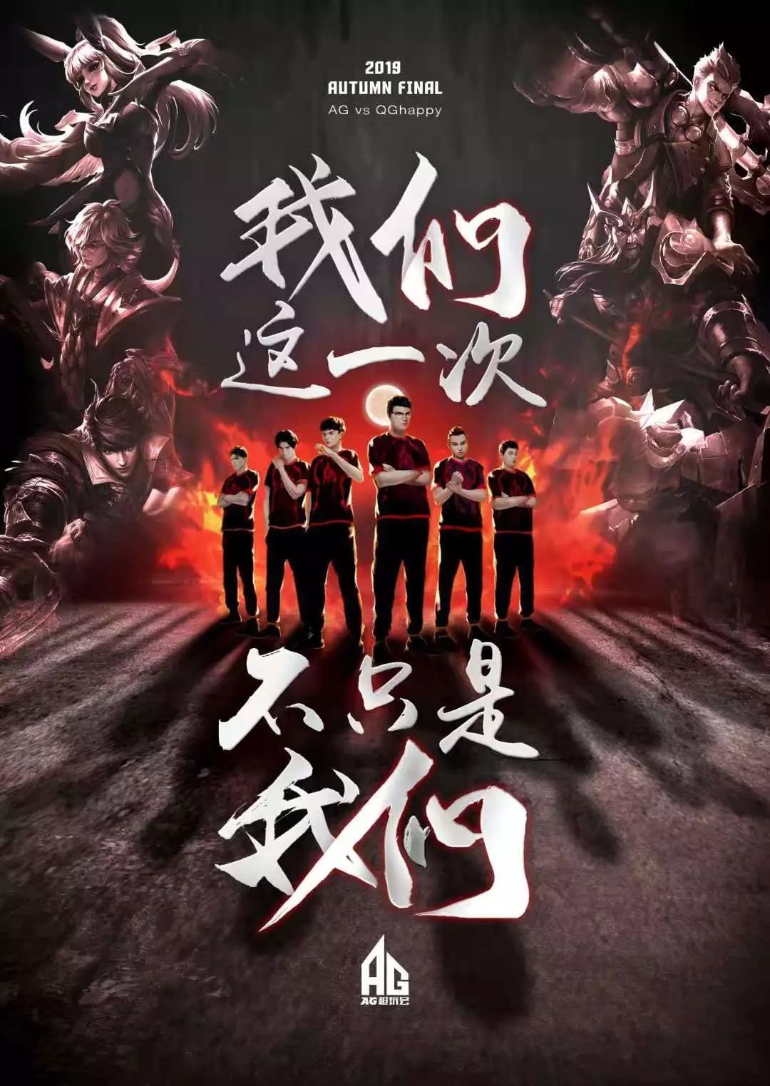 快船整体实