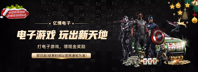 将比分成功