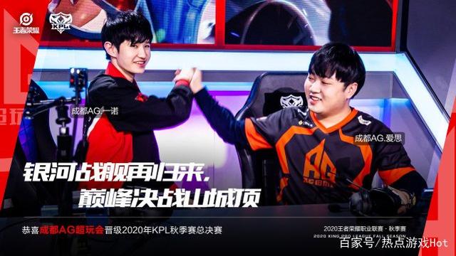 球员在状态