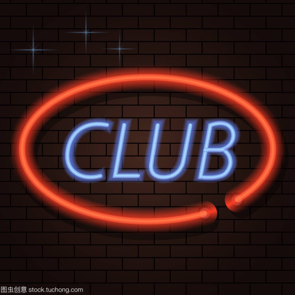 活力