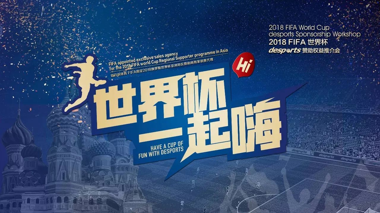 最终顺利站